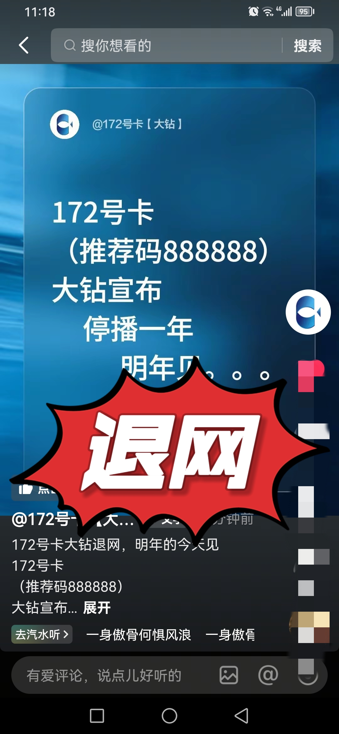 微信图片_20260624135448_7_519.jpg