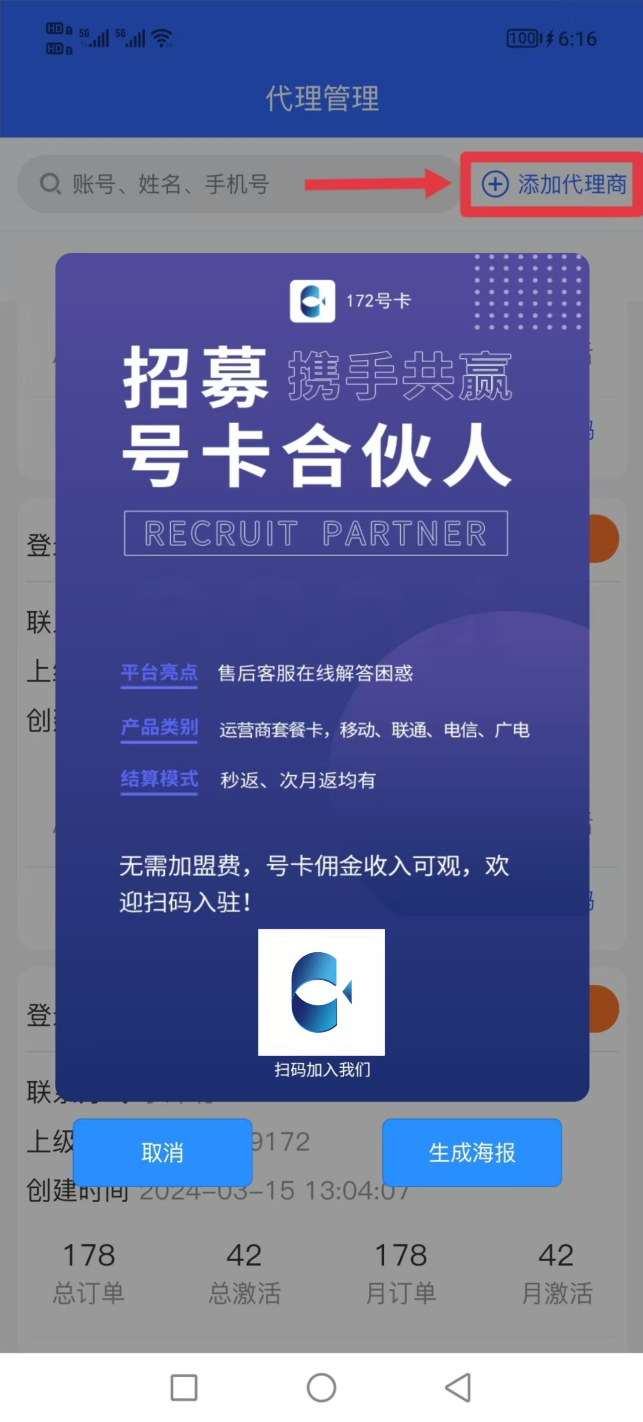 微信图片_20260910020704_87_112.jpg